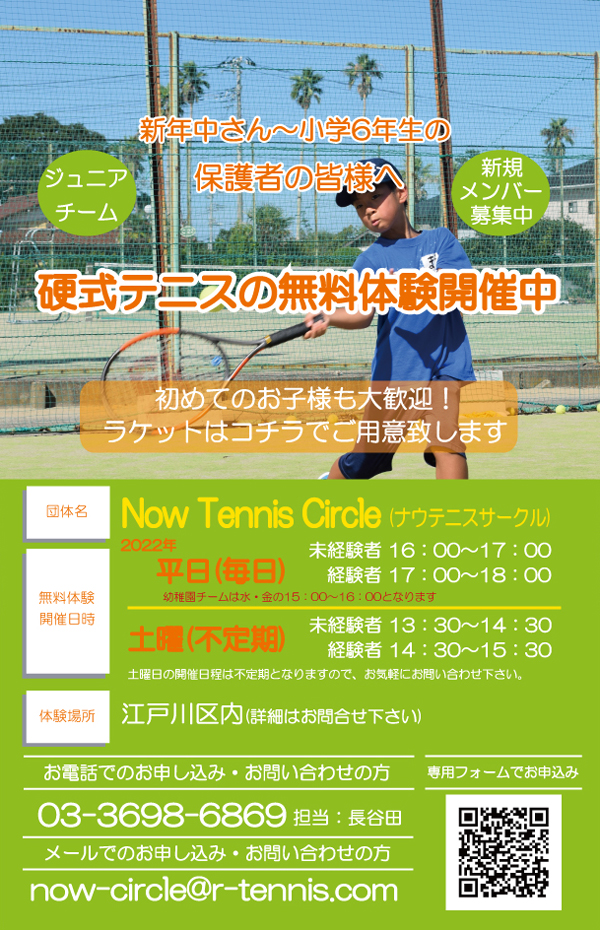 硬式テニスネット 全天候式ダブル 日本テニス協会推薦T4257 男女 ネット 部活 サークル 学校 日本製 クラブ